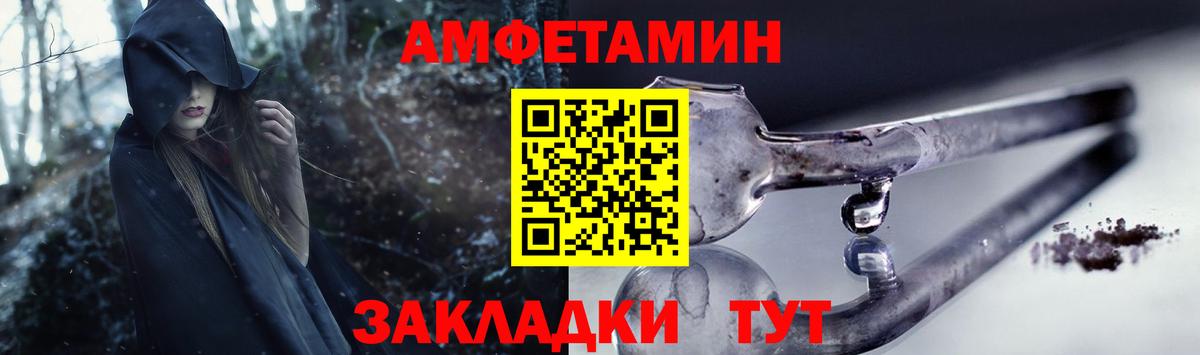 Прохладный  Амфетамин 98%  Амфетамин  Вход с VPN 