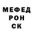 A PVP мука Ppentacrew Crew