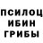 Меф мяу мяу Shadowblood