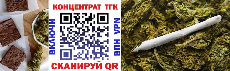 Еда ТГК конопля  что такое   Прохладный 
