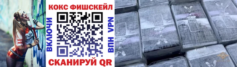 купить наркоту  Прохладный  КОКАИН 97% 