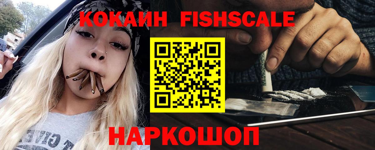 наркота  КОКАИН 98%  КОКАИН Columbia  Вход с VPN  Прохладный  Кокаин 