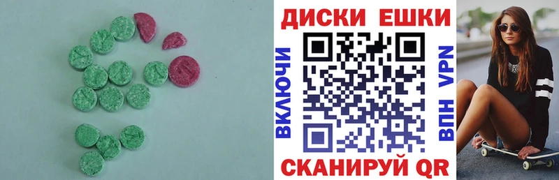 hydra маркетплейс  Прохладный  Экстази 280мг 