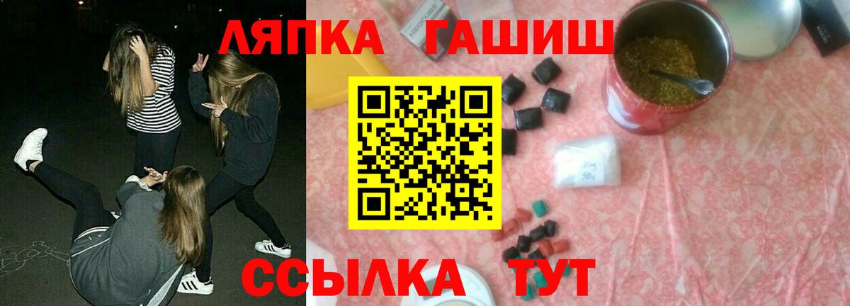 Гашиш  ГАШИШ ice o lator  ГАШ Изолятор  Вход с VPN  Прохладный 