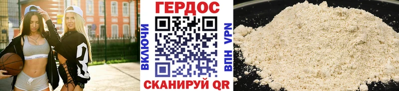 Героин афганец  Прохладный 