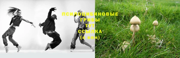 МДМА Абдулино