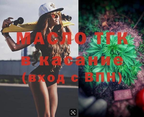 МДМА Абдулино