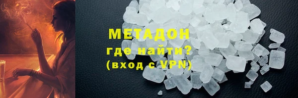 МДМА Абдулино