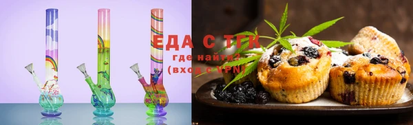 МДМА Абдулино