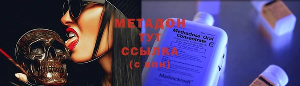 метадон Алексеевка
