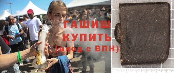 бутират Алзамай