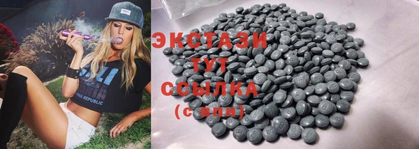 амф Осташков