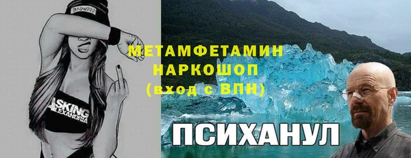 МДМА Абдулино