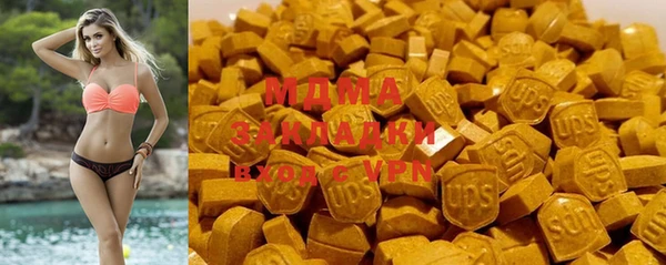 МДМА Абдулино