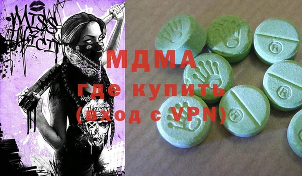 mdma Абинск