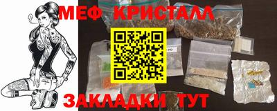 гашишное масло Заволжье