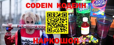 герыч Заводоуковск