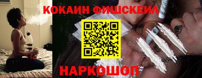 гашишное масло Заволжье