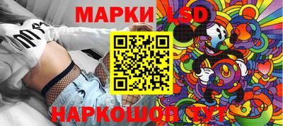 кокаин Жуковский