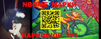 кокаин Жуковский