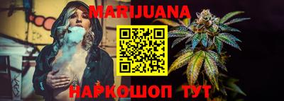 кокаин Жуковский