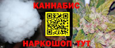 кокаин Жуковский
