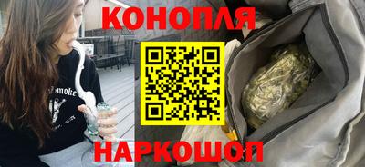 кокаин Жуковский