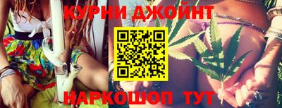гашишное масло Заволжье