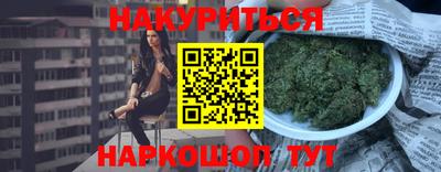 кокаин Жуковский