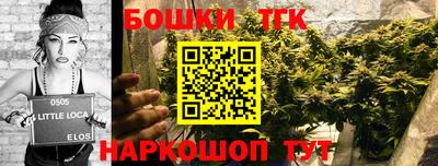 гашишное масло Заволжье