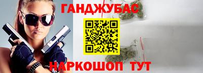кокаин Жуковский