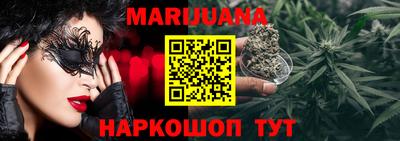 кокаин Жуковский