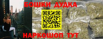 кокаин Жуковский