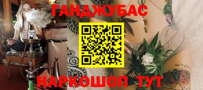 гашишное масло Заволжье