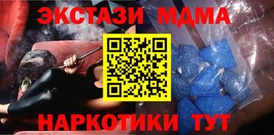гашишное масло Заволжье