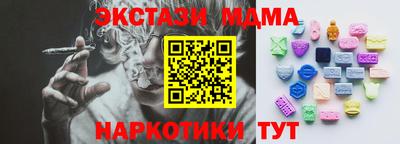 кокаин Жуковский