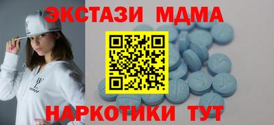 гашишное масло Заволжье