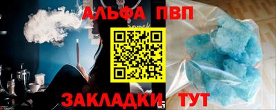 гашишное масло Заволжье