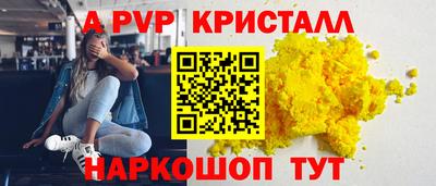 герыч Заводоуковск