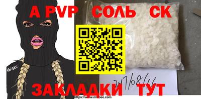 кокаин Жуковский