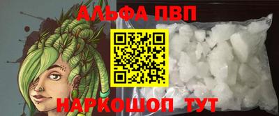гашишное масло Заволжье