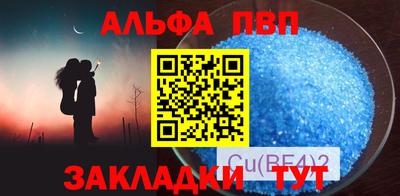 герыч Заводоуковск