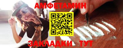 кокаин Жуковский