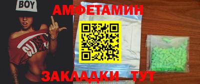 кокаин Жуковский