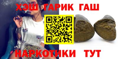 кокаин Жуковский