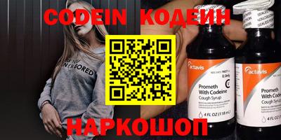 герыч Заводоуковск