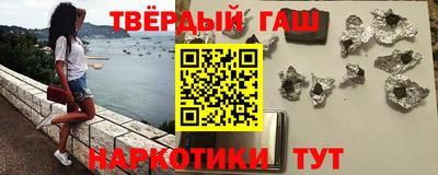 герыч Заводоуковск