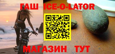 герыч Заводоуковск