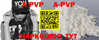 гашишное масло Заволжье