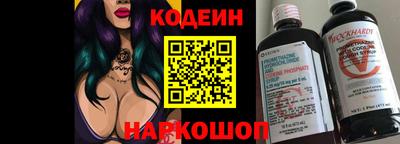 герыч Заводоуковск